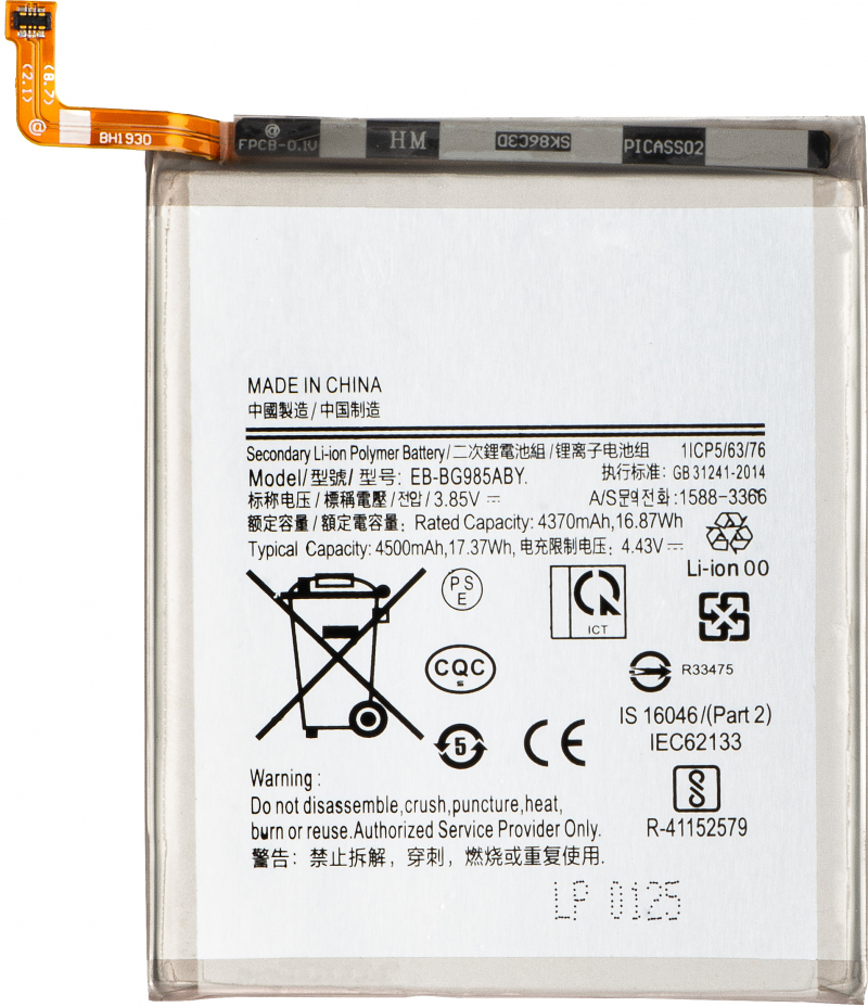 battery-eb-bg985aby-for-samsung-galaxy-s20-2B-5g-g986---s20-2B-g985-2C-aftermarket