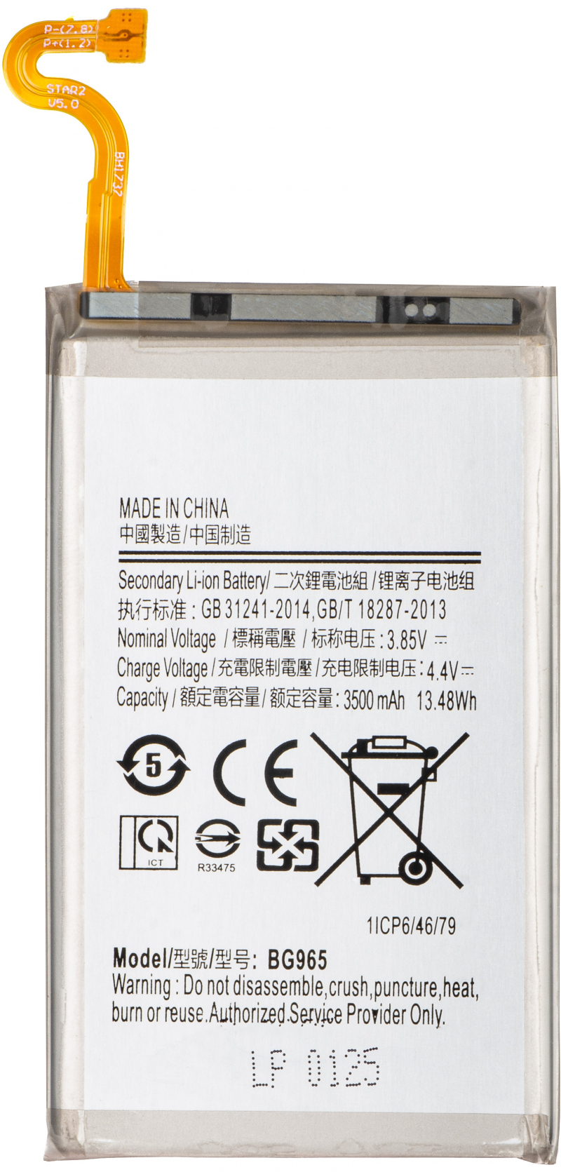 battery-eb-bg965abe-for-samsung-galaxy-s9-2B-g965-2C-aftermarket battery-eb-bg965abe-for-samsung-galaxy-s9-2B-g965-2C-aftermarket