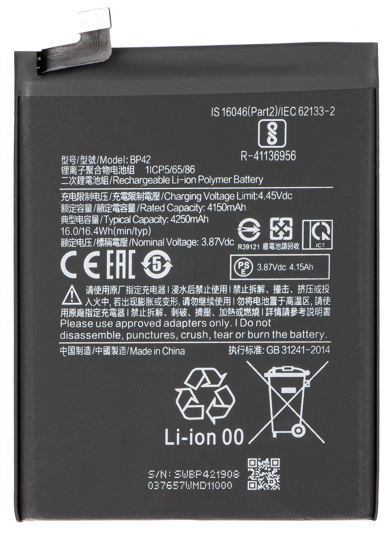 battery-bp42-for-xiaomi-mi-11-lite-5g---11-lite-2C-aftermarket