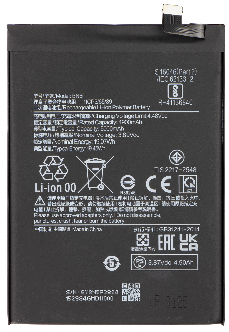 battery-bn5p-for-xiaomi-redmi-note-13-5g-2C-aftermarket