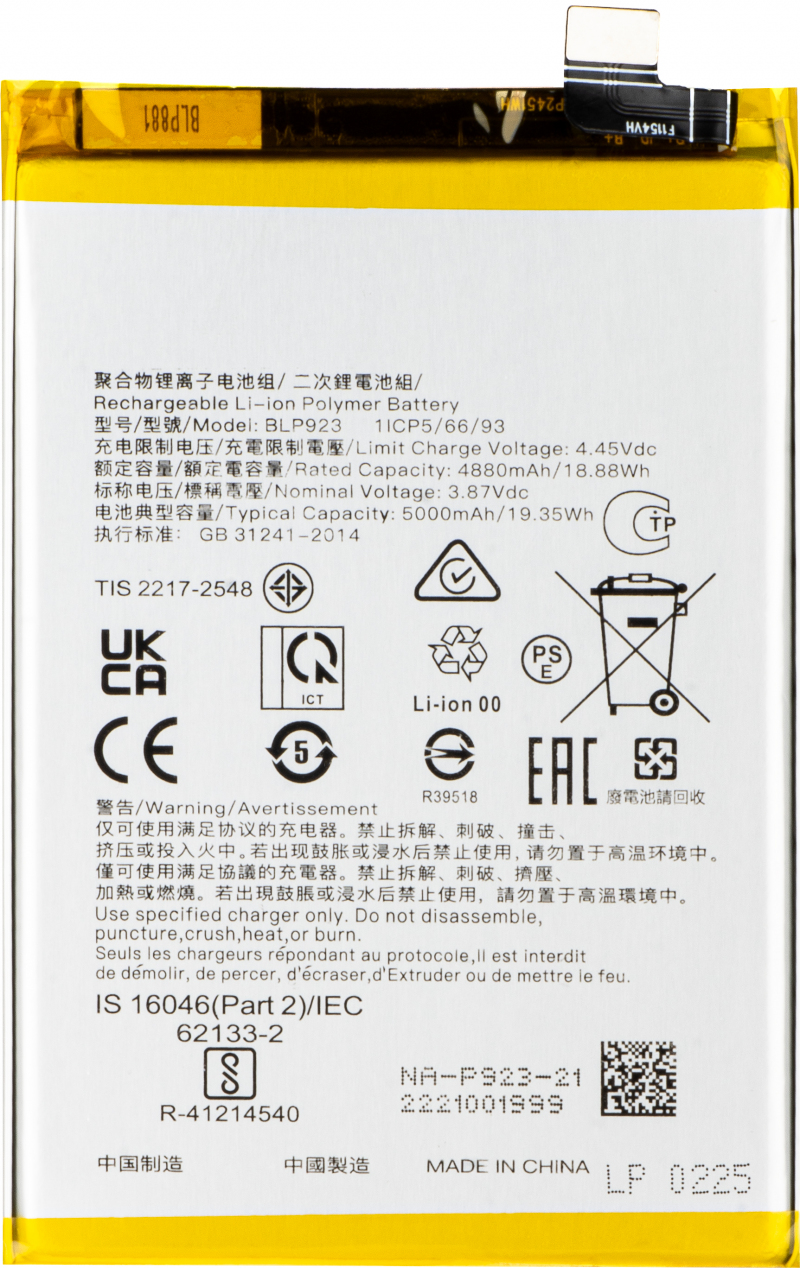 battery-blp923-for-realme-c51---a58-5g---a78-5g---a57-4g---a77-4g-2C-aftermarket battery-blp923-for-realme-c51---a58-5g---a78-5g---a57-4g---a77-4g-2C-aftermarket