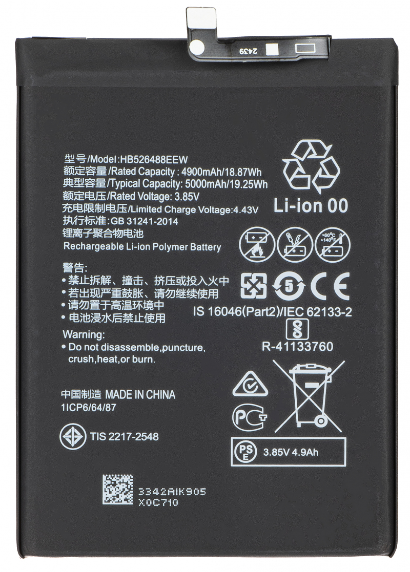 battery-hb526488eew-for-huawei-p-smart-2021-2C-aftermarket battery-hb526488eew-for-huawei-p-smart-2021-2C-aftermarket