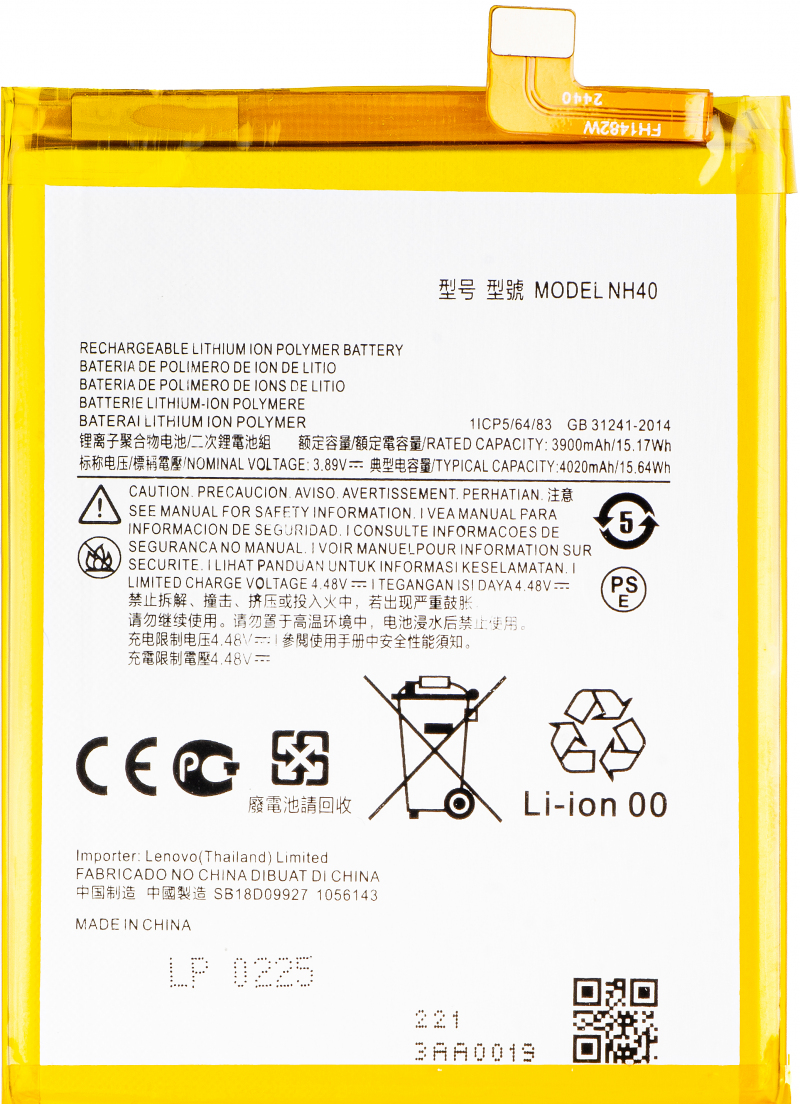battery-nh40-for-motorola-moto-e22i-2C-aftermarket battery-nh40-for-motorola-moto-e22i-2C-aftermarket