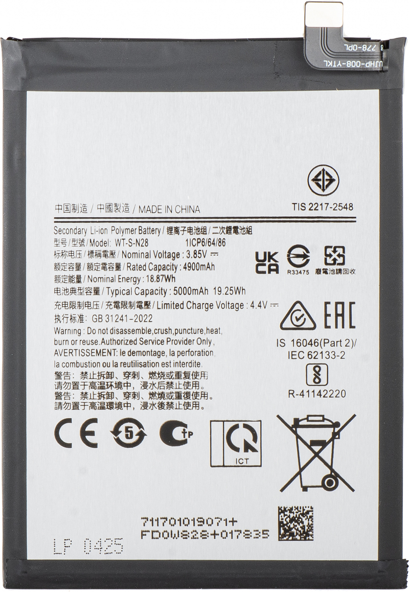 battery-wt-s-n28-for-samsung-galaxy-a05-a055-2C-aftermarket