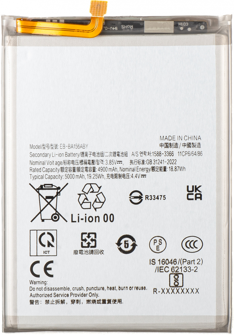battery-eb-ba156aby-for-samsung-galaxy-a15-5g-a156---a15-a155-2C-aftermarket battery-eb-ba156aby-for-samsung-galaxy-a15-5g-a156---a15-a155-2C-aftermarket
