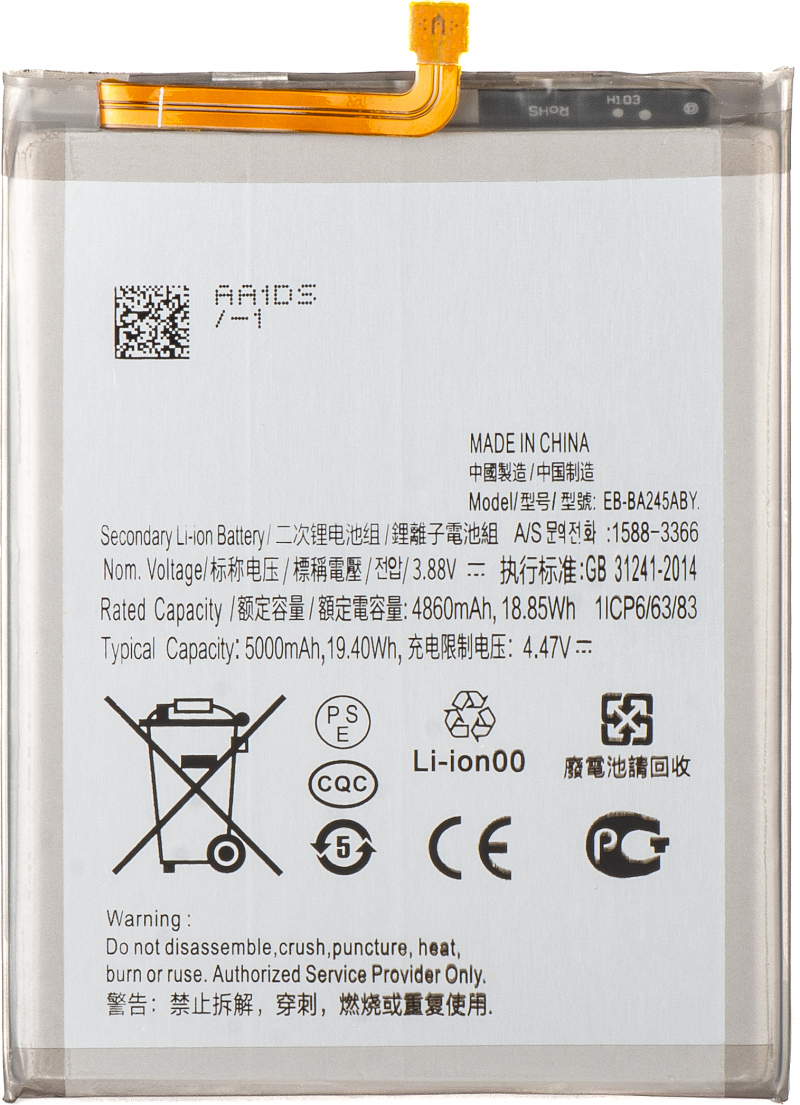 battery-eb-ba245aby-for-samsung-galaxy-a24-4g-a245-2C-aftermarket battery-eb-ba245aby-for-samsung-galaxy-a24-4g-a245-2C-aftermarket