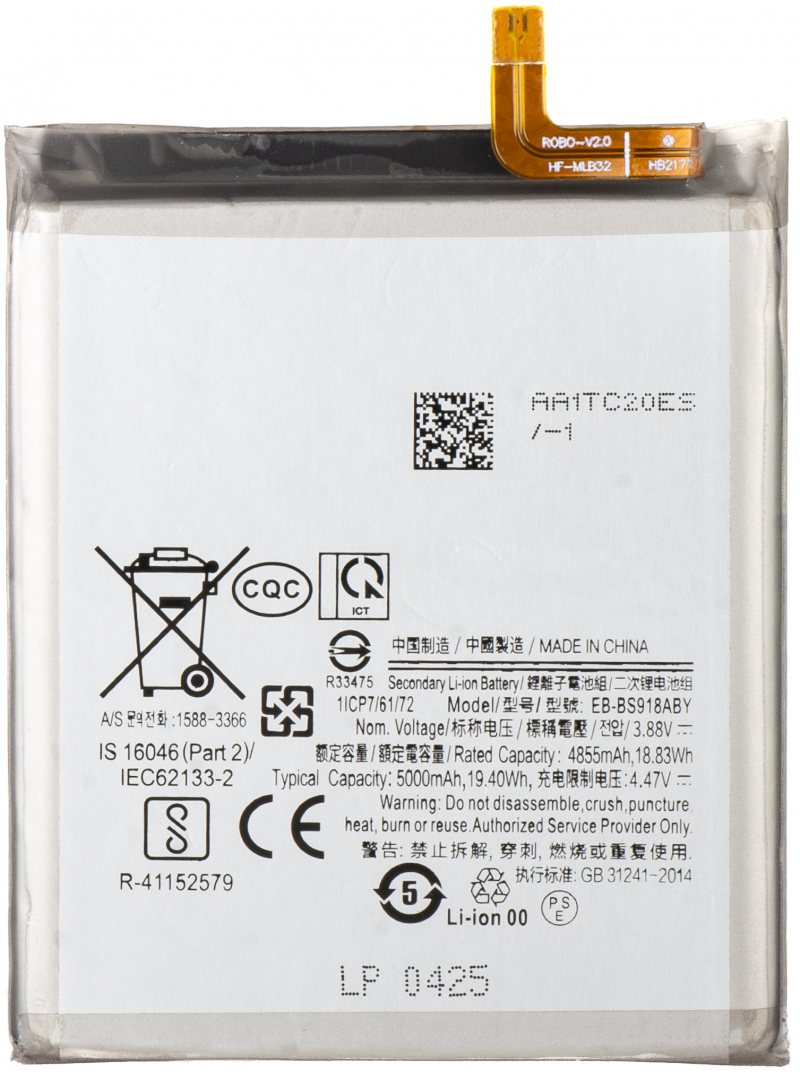 battery-eb-bs918aby-for-samsung-galaxy-s23-ultra-s918-2C-aftermarket battery-eb-bs918aby-for-samsung-galaxy-s23-ultra-s918-2C-aftermarket