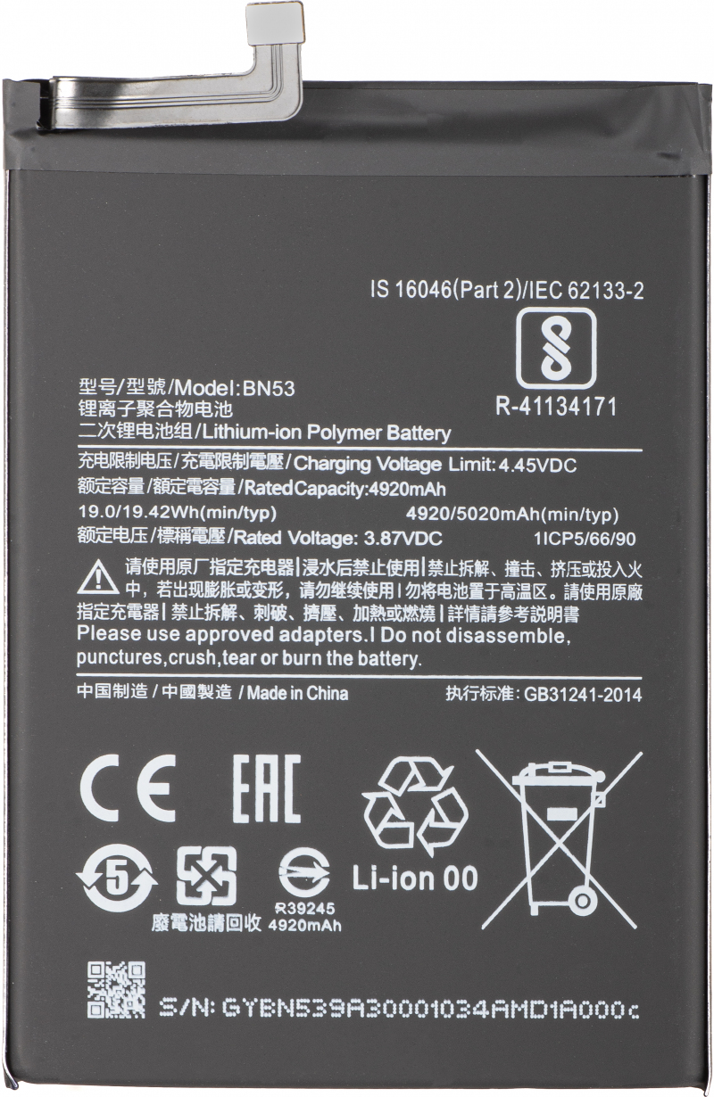 battery-bn53-for-xiaomi-redmi-note-10-pro---note-9-pro-2C-aftermarket battery-bn53-for-xiaomi-redmi-note-10-pro---note-9-pro-2C-aftermarket